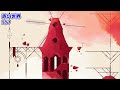 【gris】全回収実績の場所と取り方を解説！＆隠し部屋の場所！