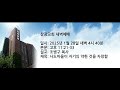 창광교회 조병구 목사님 20250128 고후 11 21 33