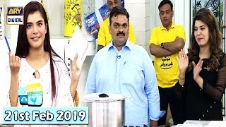 Good Morning Pakistan -  Kiran Khan & Sadia Imam - 21st February 2019 - ARY Digital Show