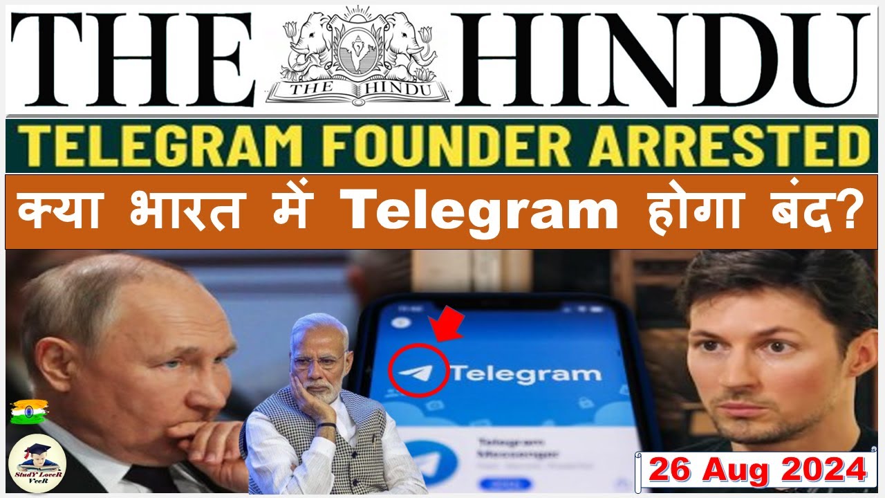 The Hindu Newspaper Analysis 26 August 2024 Current Affairs Today