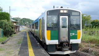 久留里線 キハE130系 小櫃駅入線〜出発シーン