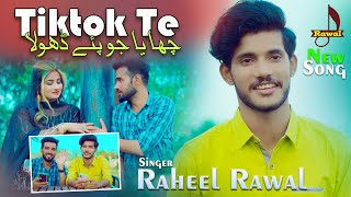 Chhaya Jo Pay Dhola Tiktok Te | Singer Raheel Rawal | Eid Gift |  4k Video Song 2023