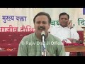 हमेसा स्वस्थ रहने के 4 नियम rules for stay healthy lifetime rajiv dixit