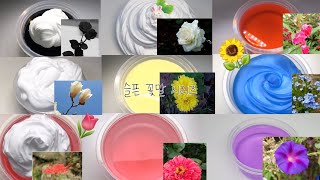 슬픈 꽃말 시리즈/퀸비/시리즈 영상