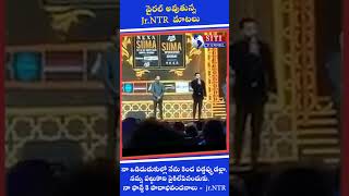 వైరల్ అవుతున్న   jr.NTR  మాటలు  || Jr.NTR's words are going viral || Jr NTR ||SHORTS || SITI CHANNEL