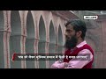 तो क्या अलीगढ़ मुस्लिम यूनिवर्सिटी में लगेगी संघ की शाखा