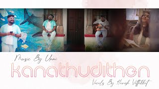 காணத்துடித்தேன் | Kanathudithen | Harish Vettekkat | Unni | #valentinesday #lovesong #trending