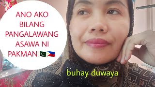 ANU ANG MASAKIT,MAGING UNANG ASAWA O MAHING PANGALAWANG ASAWA🇵🇭🇵🇰