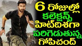 Pantham 6 Days Collections | Pantham 6 Days Box office Collections | #MM