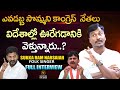 Folk Singer Sukka Ram Narsaiah Exclusive Interview | Telangana Folk Singer  | Signature Studios