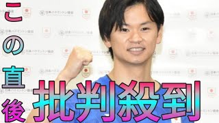 【バドミントン】渡辺勇大が日本代表の内定を辞退「協会の財務状況の悪化に伴い…」 Sk king