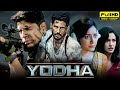 Yodha Full Movie 2024 HD Facts | Sidharth Malhotra, Raashii Khanna, Disha Patani