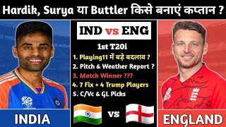 India vs England 1st T20 Dream11, IND vs ENG Dream11 Prediction, IND vs ENG Dream11 Prediction 2025