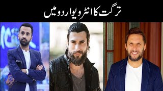 Turgut Interview In Urdu | Waseem Badami Masomana Sawal With Turgut In Urdu