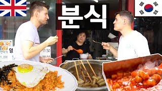 Our British Friend loves Korea and Korean FOOD!? 🐖🇰🇷🇬🇧🍲