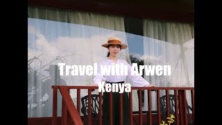 Kenya Safari Tour Vlog | 肯尼亚越野探险，热气球俯瞰非洲大草原| Travel with Arwen | ArwenQI