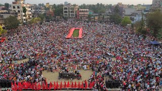 EXCLUSIVE ড্রোন ভিডিও... #cpim বিশাল জমায়েতে উড়লো ড্রোন। ভিডিও - CPIM West Bengal, People’s Reporter