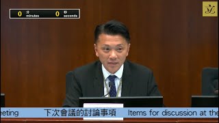 經濟發展事務委員會會議 (2023/05/22)