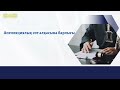 📹Қызылорда облыстық сотының Азаматтық істер жөніндегі сот алқасының атқарған жұмыстары