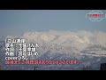 千葉げん太「立山連峰」coverひろし 1 　2023年2月8日発売