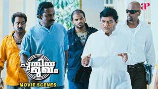 Puthiya Mukham Malayalam Movie | Watch Jagathy mocking at the thugs! | Prithviraj | Priyamani