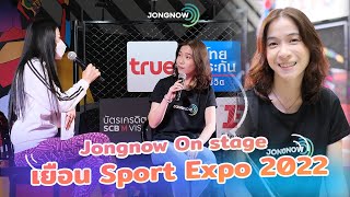 คนชอบอุปกรณ์แบดมินตันต้องมา Sport Expo อีเว้นท์รวมแบรนด์กีฬา