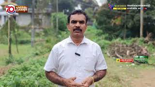 ആദ്യ കാലഘട്ടത്തിന്റെ പകര്‍ന്നു കിട്ടിയ ഓര്‍മ്മകള്‍ പങ്കുവെച്ച് പട്ടം കോളനിയിലെ പുതുതലമുറക്കാര്‍...