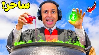 اشتغلت قاضى يعاقب المجرمين في السجون بى السحر | King of Magic VR !! 🧙‍♂️😈