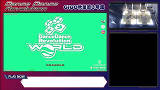 【GiGO秋葉原３号館】Dance Dance Revolution　配信　2025/2/6