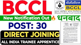 BCCL Dhanbad New Notification Out 🤩 Post: 30 | BCCL Recruitment 2025| BCCL New Technical Apprentice