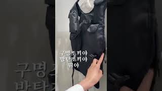 이번 여름을 강타할 정체를 알 수 없는 자라 남성복 #shorts #zara 누가 상탈하고 입으면 재밌겠다