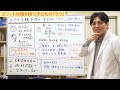 エリートの親と子供の「うつ」について解説　 早稲田メンタルクリニック 精神科医 益田裕介