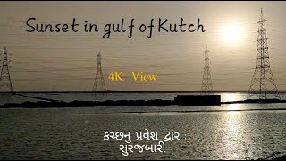 Surajbari kutch | surajbari bridge સૂરજબારી પુલથી સાંજે કચ્છની સફરે || Nature Eyesight