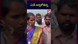 ఎంపీ అవ్వబోతున్న | Barrelakka Sirisha Shocking Decision After Defeat | Kollapur | TS Elections | RTV