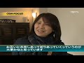 cgn focus 991編 同盟 2・11信教の自由セミナー（関東地区集会）