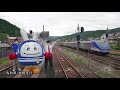 【鉄道発見伝】鉄道旅で出会った たくさんの笑顔～ただいま、おかえり～と言える日まで