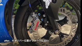 GSX−R125 カスタム　ブレンボ4P ブレーキフィーリング向上　ブラケット　#新カニ  #GSX