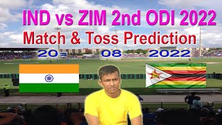 India vs Zimbabwe 2nd ODI 2022। Ind vs ZIM 2nd ODI 2022। Toss & Match  Prediction। English