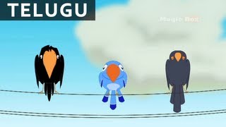 Telugu Aksharam - Bala Anandam - Telugu Nursery Rhymes/Songs For Kids