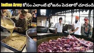 Indian army కోసం ఎలాంటి భోజనం తయారు చేస్తారో చూడండి. Indian army food kitchen