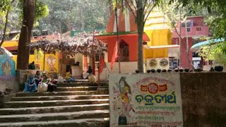 Chakratirtha Anandpur keonjhar odisha