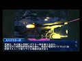 【解説】ノイ・デウスーラ 宇宙戦艦ヤマト2202 愛の戦士たち