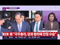 풀버전 12월 8일 일 시사쇼 정치다 한동훈