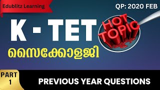 K TETEXAM| PSYCHOLOGY PREVIOUS YEAR QUESTIONS|PART 3|PDF ON WHATSAPP |UPST|All Categories|