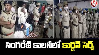 Police Officers Conducts Carden Search In Saidabad Singareni Colony | V6 News