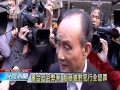 合宜宅弊案 趙藤雄對犯行全認罪 20151214 公視晚間新聞