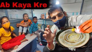 Ranikhet Express Train Journey | रानीखेत एक्सप्रेस। सीट पर कब्जा | 05014