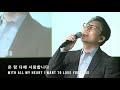 코너스톤교회 주일예배 sunday worship 4 19 2020