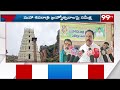 బనగానపల్లె లో మహాశివరాత్రి బ్రహ్మోత్సవాలపై సమీక్ష mahashivratri brahmotsavam banaganapalle