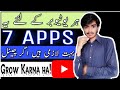 Top 7 android Applications for youtubers in 2020 | technical usman shafiq